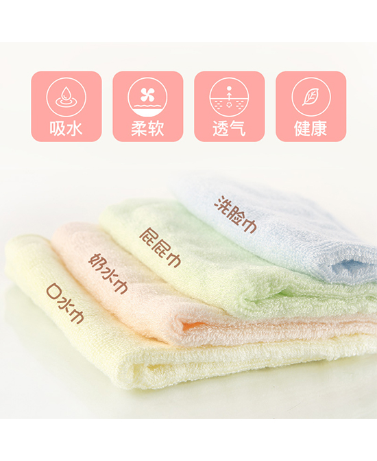 乐婴堂洗护用品竹纤维婴儿洗脸巾代理,样品编号:85362