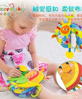 Happy Monkey 婴儿玩具 趣味森林、天空系列布书 益智玩具