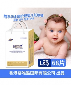 金质护理婴儿纸尿裤L68片