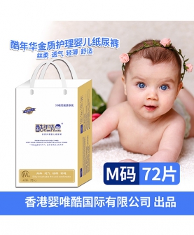 金质护理婴儿纸尿裤M72片