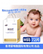 酷年华金质护理婴儿纸尿裤M72片