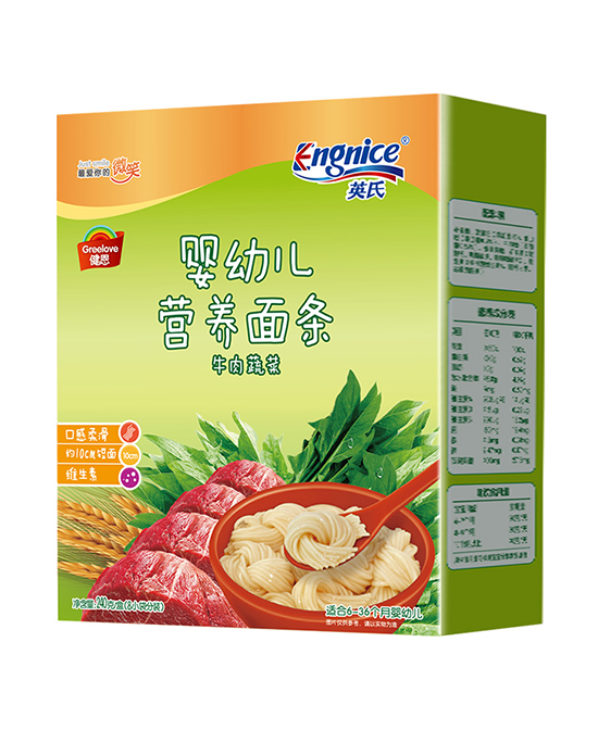 英氏奶粉宝宝牛肉蔬菜面营养面条代理,样品编号:85901