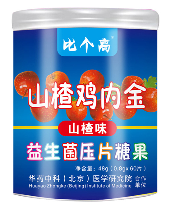 比个高营养品山楂鸡内金 益生菌压片糖山楂味代理,样品编号:86728