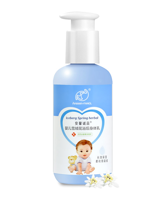 安馨誠品洗護(hù)用品嬰兒補(bǔ)水保濕潤膚乳代理,樣品編號(hào):86515