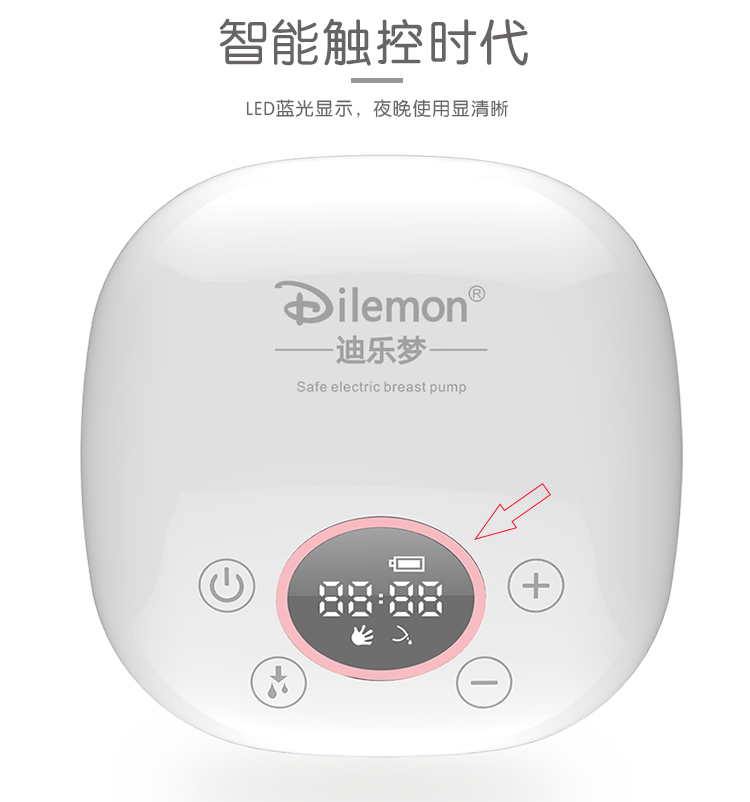 \"迪乐梦-Dilemon电动吸奶器,产品编号96443\"
