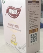 康智健儿童果蔬羊奶粉_羊品优羊奶粉加盟羊奶粉厂家