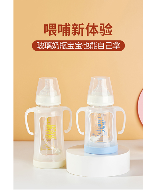 爱得利奶瓶带吸管防摔保护套奶瓶150-260mL代理,样品编号:98389