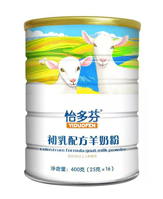 怡多芬羊奶粉初乳配方羊奶粉代理,样品编号:98586