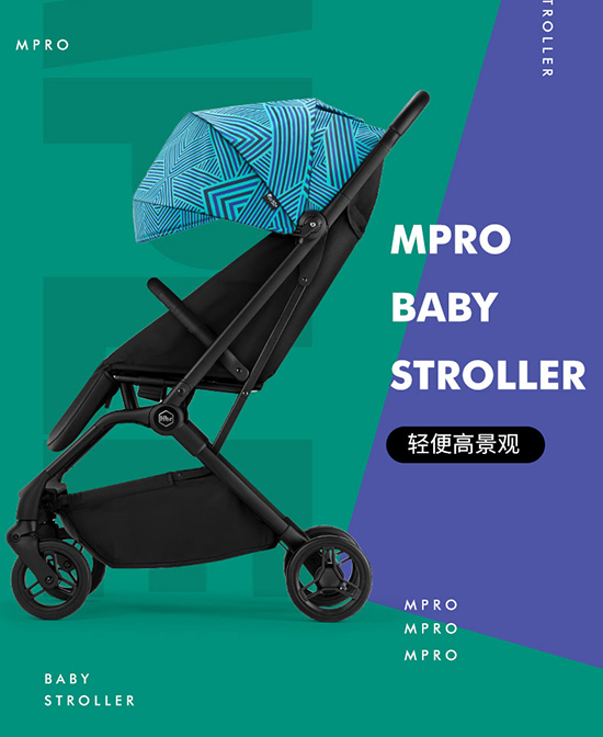 HBR虎贝尔安全座椅婴儿手推车轻便高景观代理,样品编号:98601