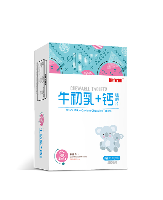 健优仙婴童营养品牛初乳+钙咀嚼片代理,样品编号:98480
