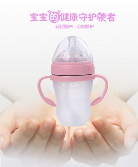 硅胶奶瓶240ml