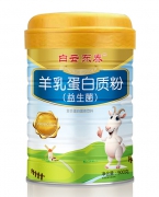 羊乳蛋白质粉（益生菌）