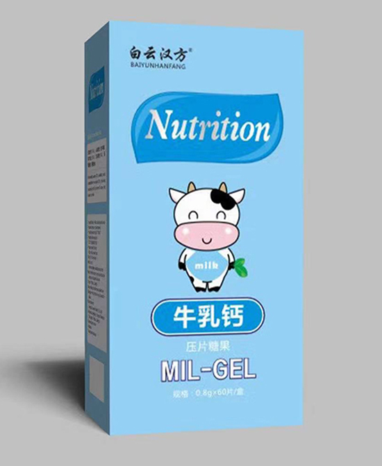 白云汉方牛乳钙压片糖果