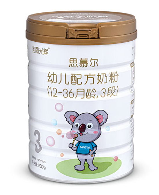 坦图光辉·思慕尔奶粉幼儿配方奶粉（12-36月龄，3段）代理,样品编号:56356