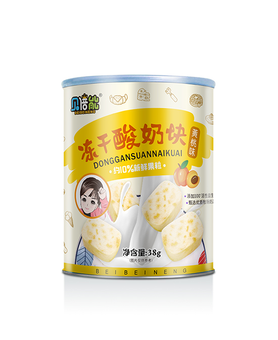 小黄吖辅食冻干酸奶块黄桃味代理,样品编号:91749