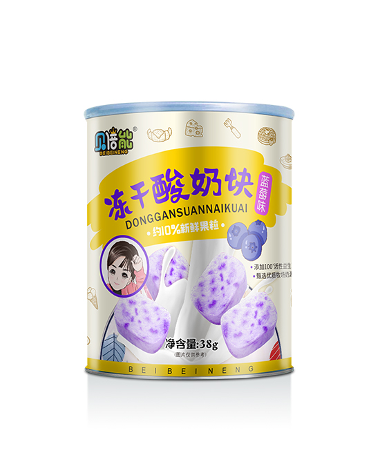 小黄吖辅食冻干酸奶块蓝莓味代理,样品编号:91750