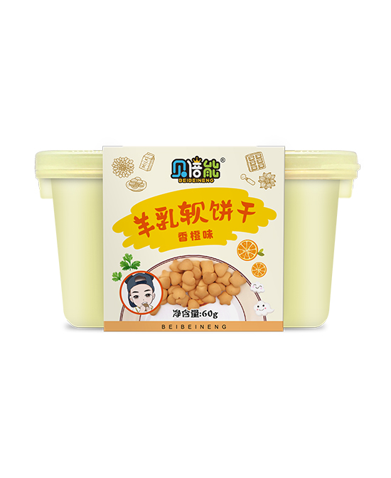 贝倍能零食羊乳软饼干香橙味代理,样品编号:91781