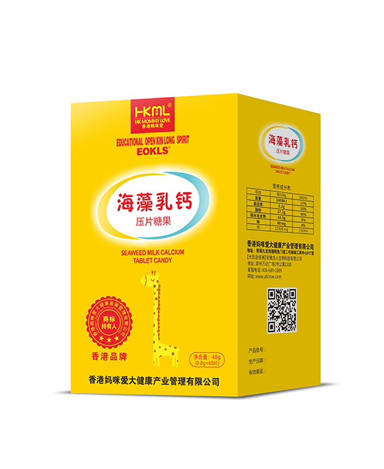 香港妈咪爱营养品海藻乳钙压片糖果代理,样品编号:81706