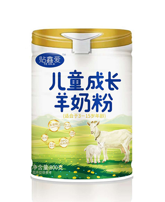 兴安岭奶粉贴鑫爱儿童成长羊奶粉代理,样品编号:92877