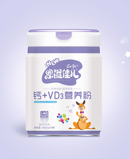 智慧熊婴童辅食钙+VD3营养粉代理,样品编号:92392