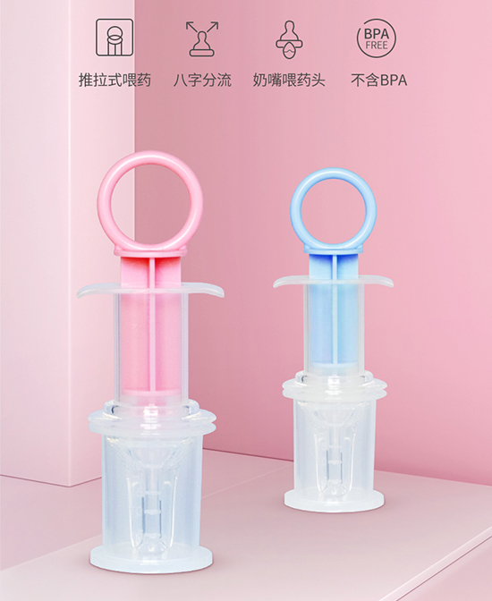 小壯熊喂養(yǎng)電器嬰兒喂藥器代理,樣品編號:92938