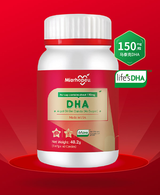 小红罐营养品DHA藻油凝胶糖果（无糖型）代理,样品编号:92971