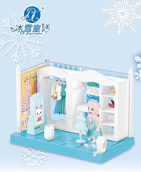 蒙太奇玩具冰雪童话系列冰雪衣帽间代理,样品编号:92983