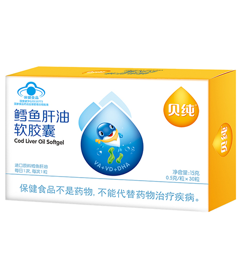 孚正牛初乳贝纯鳕鱼肝油软胶囊代理,样品编号:65408