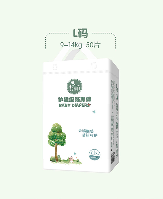 草木開花紙尿褲自然棉柔護理級紙尿褲L50代理,樣品編號:92757