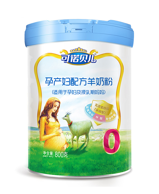 可诺贝儿羊奶粉孕产妇羊奶粉800g代理,样品编号:93233