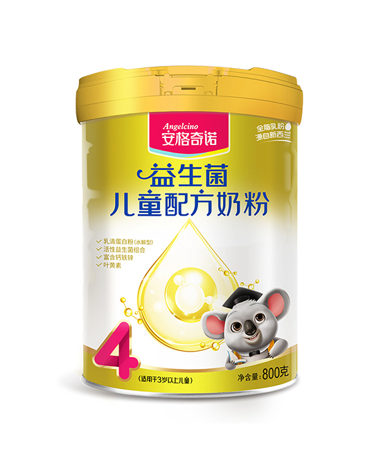 安格奇诺益生菌儿童配方奶粉4段