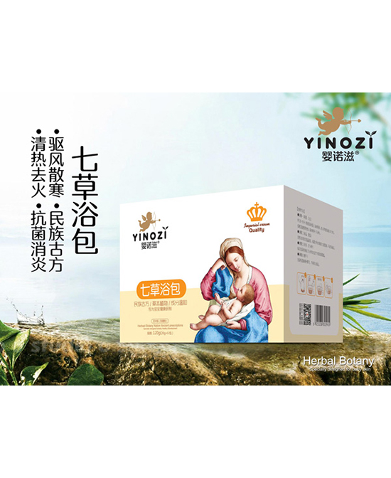 嬰諾滋洗護(hù)用品七草浴包代理,樣品編號:93290