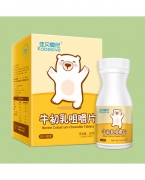 佳贝爱尼牛初乳咀嚼片