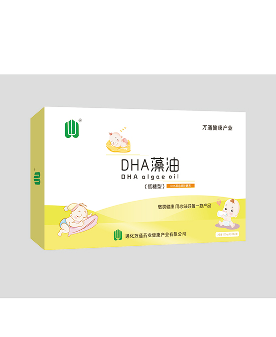 万通营养品DHA藻油代理,样品编号:93744