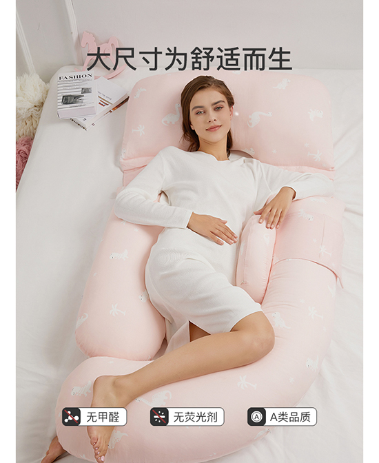 婧麒母婴服饰孕妇枕头护腰侧睡枕代理,样品编号:93773