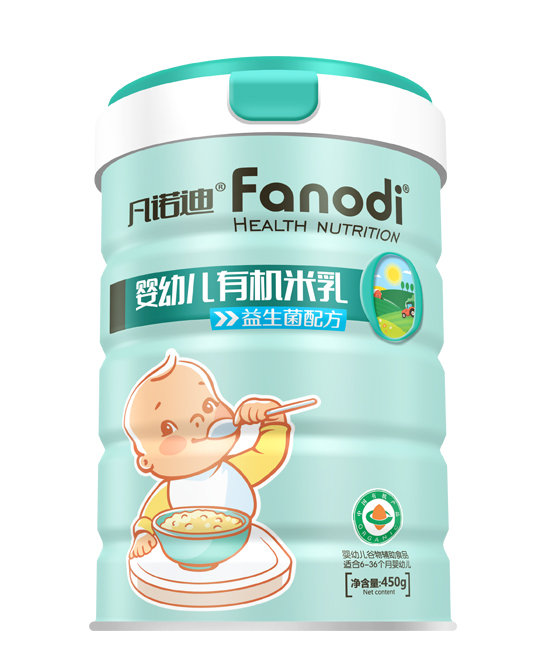 凡诺迪婴童营养品婴幼儿益生菌配方有机米乳代理,样品编号:80871