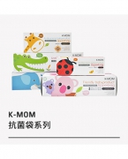 k-mom抗菌袋系列