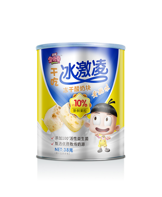 小黄吖辅食冰激凌冻干酸奶块代理,样品编号:93938