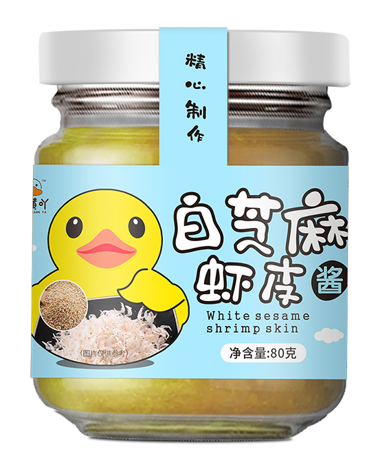 小黃吖輔食白芝麻蝦皮醬代理,樣品編號:95161