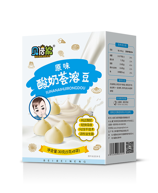 正旺宝贝爱婴童食品原味酸奶荟溶豆代理,样品编号:95180