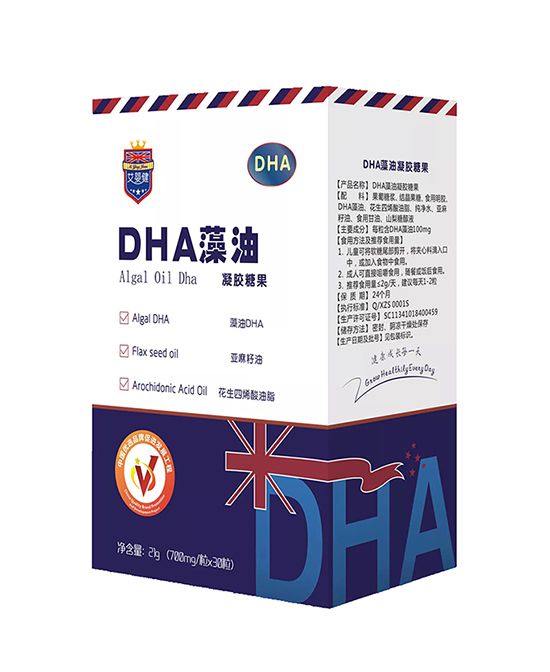 艾婴健营养品DHA藻油凝胶糖果代理,样品编号:94897