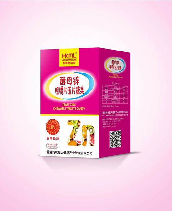 香港妈咪爱营养品酵母锌咀嚼片压片糖果代理,样品编号:95252