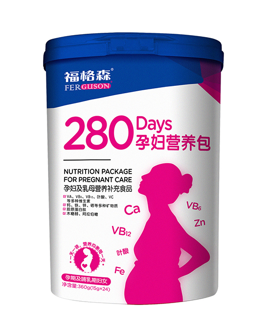 福格森280孕妇营养包