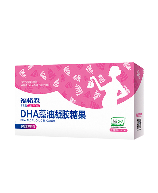 福格森营养品DHA藻油凝胶糖果(孕妇型)-60粒代理,样品编号:95311