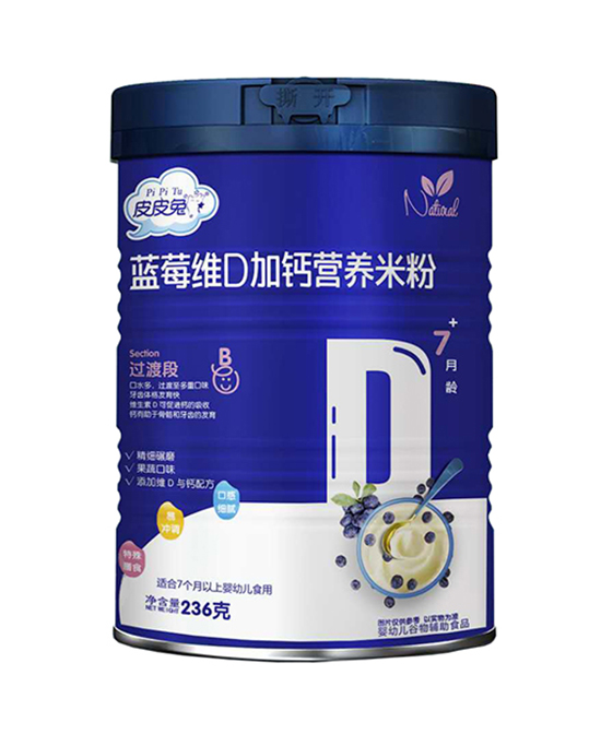 皮皮兔营养辅食蓝莓维D加钙营养米粉代理,样品编号:95359