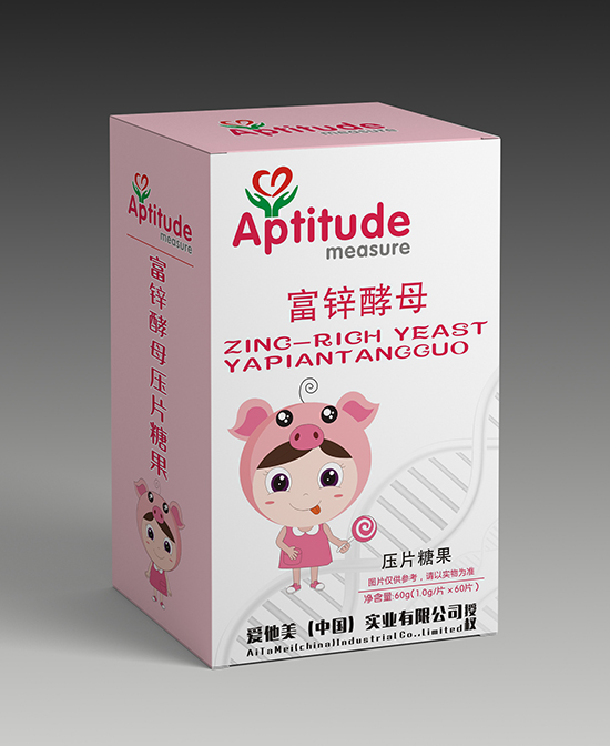 Aptitude measure营养品富锌酵母代理,样品编号:95985