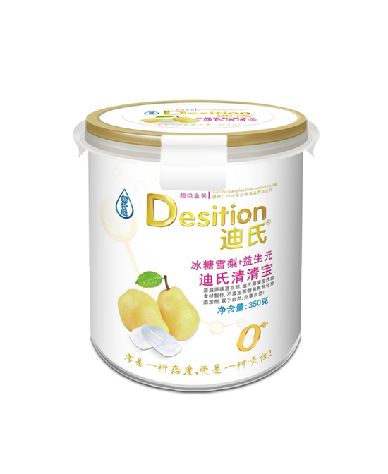 迪氏营养品冰糖雪梨+益生元清清宝代理,样品编号:96333