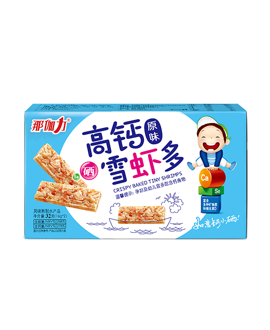 那伽力食品高鈣雪蝦多原味代理,樣品編號(hào):96078