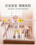 儿童楼梯口护栏