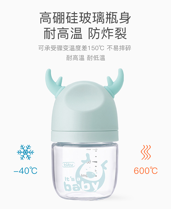 TUTU奶瓶高硼硅玻璃奶瓶100ML代理,样品编号:96547